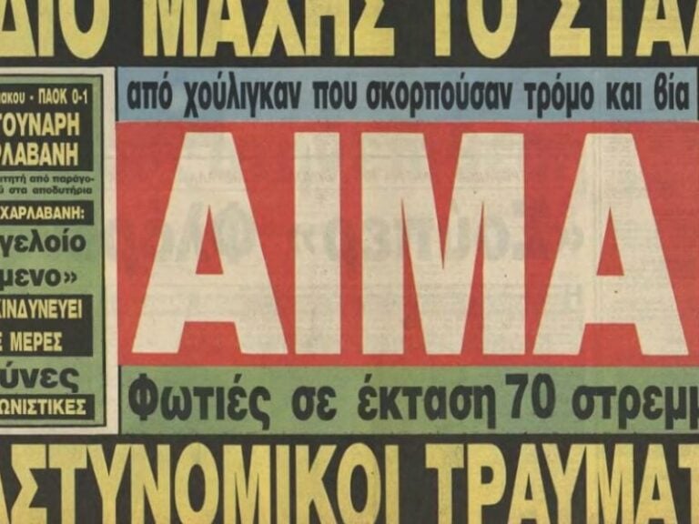 εννέα-στα-άλλα-τέσσερα-φετινά-τους-και-9775