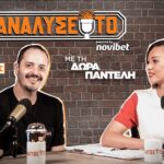 ΑΝΑΛΥΣΕ ΤΟ #5: Preview 5ης αγωνιστικής Euroleague ft Τσουβέλας | Δώρα Παντέλη (Video)