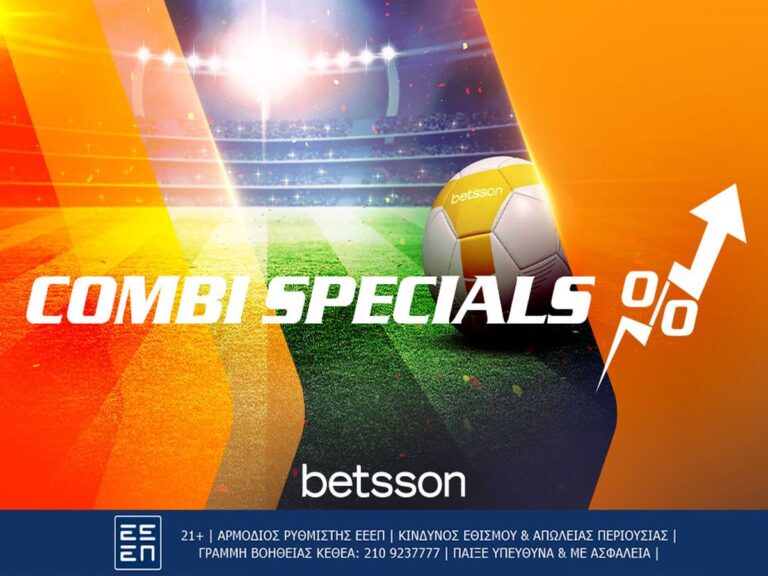 betsson-ενισχυμένο-παρολί-με-τότεναμ-ντόρτμ-205346