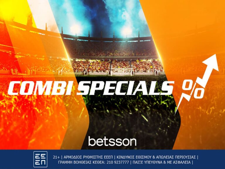 betsson-ενισχυμένο-παρολί-με-μάντσεστερ-γιο-205349