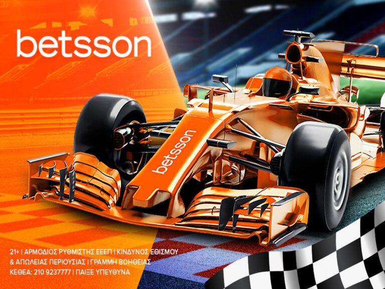 betsson-η-formula-1-αλλάζει-και-το-θέαμα-κερδίζει-209019