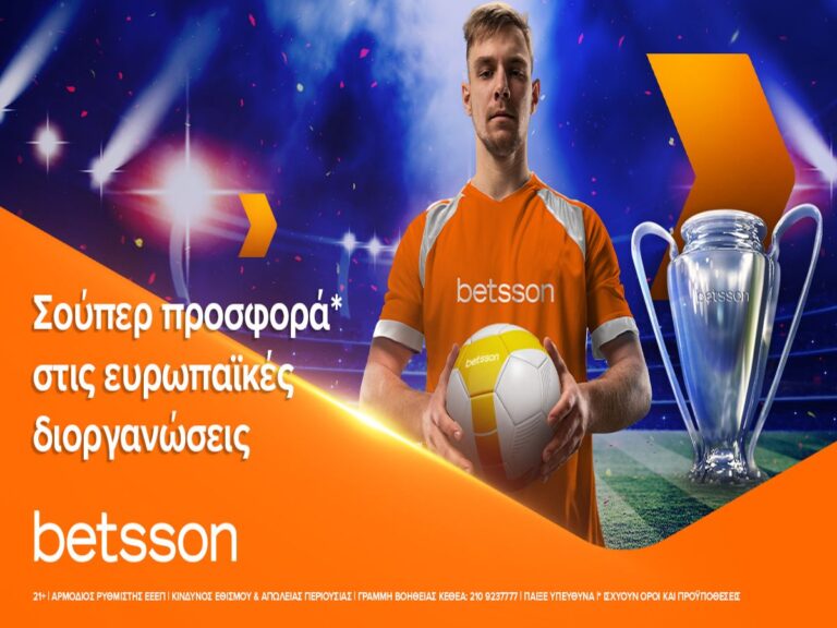 betsson-σούπερ-προσφορά-στις-ευρωπαϊκές-διο-204915