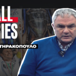 Football Memories: Ο Χρήστος Σωτηρακόπουλος μιλά για τη χρονιά ορόσημο της Ίντερ (video+podcast)