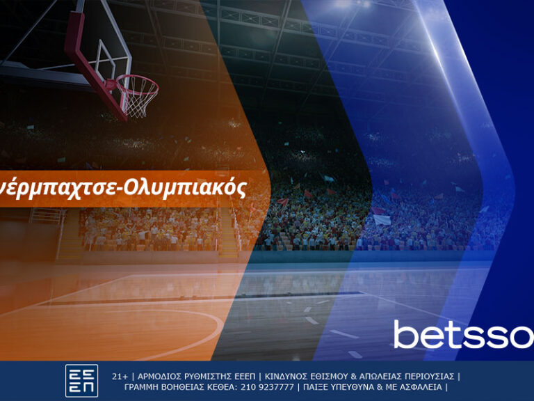 betsson-φενέρμπαχτσε-ολυμπιακός-με-μεγάλες-210554