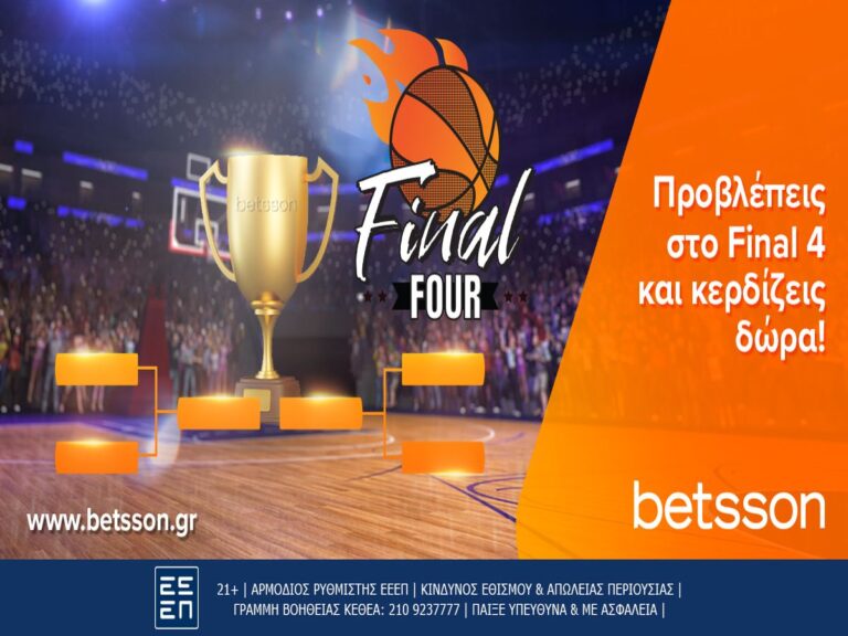 betsson-προβλέπεις-στο-final-4-και-κερδίζεις-δώρα-213411