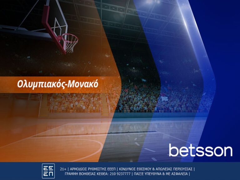 betsson-ολυμπιακός-μονακό-με-σούπερ-αποδόσε-213956