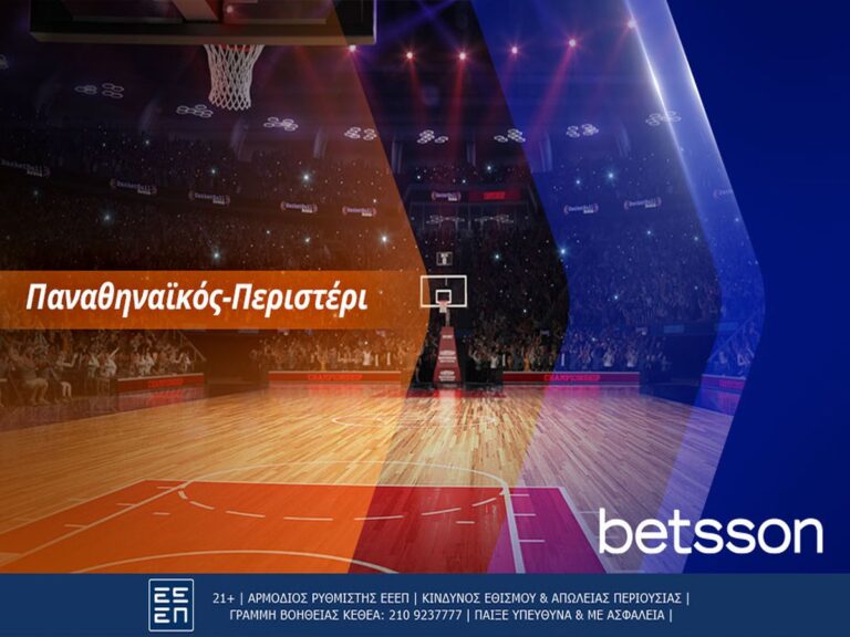 betsson-παναθηναϊκός-περιστέρι-με-σούπερ-απ-216415