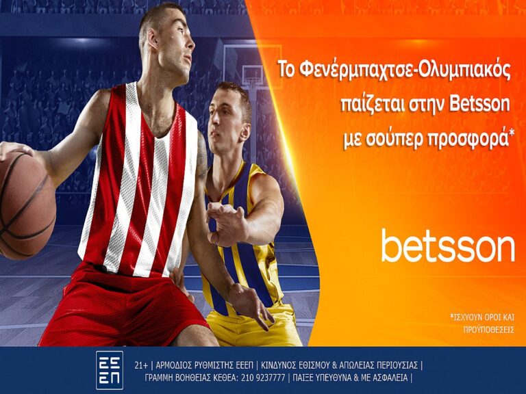 betsson-σούπερ-προσφορά-στο-φενέρμπαχτσε-ολ-210181