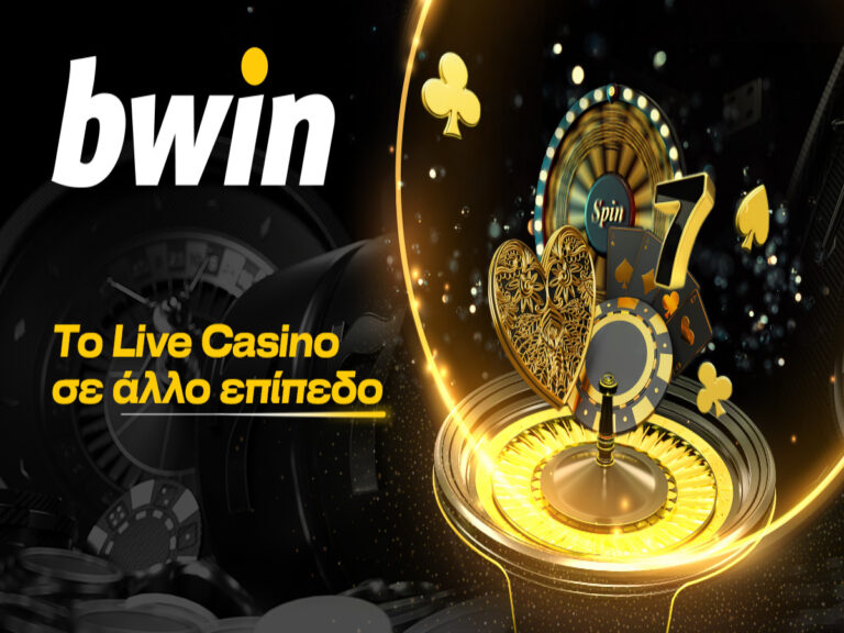 το-live-casino-εκτοξεύεται-σε-άλλο-επίπεδο-στη-220671