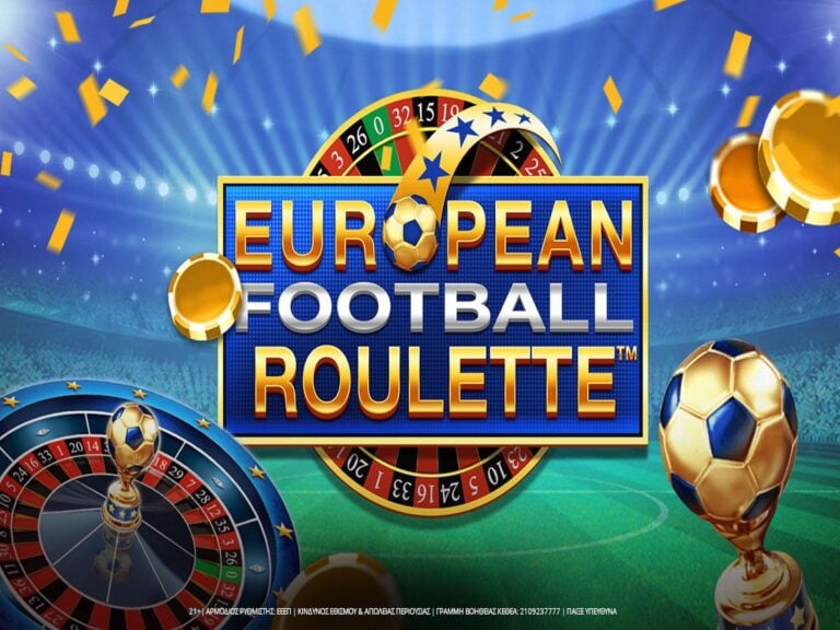 novibet-football-roulette-ρουλέτα-για-ποδοσφαιρόφιλους-217935