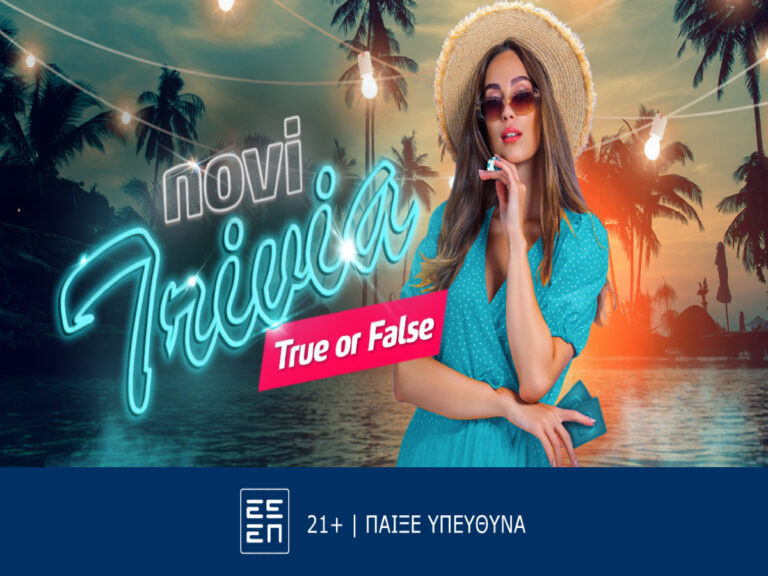 novi-trivia-show-summer-edition-σαββατοκύριακο-με-μοναδικά-δ-221098