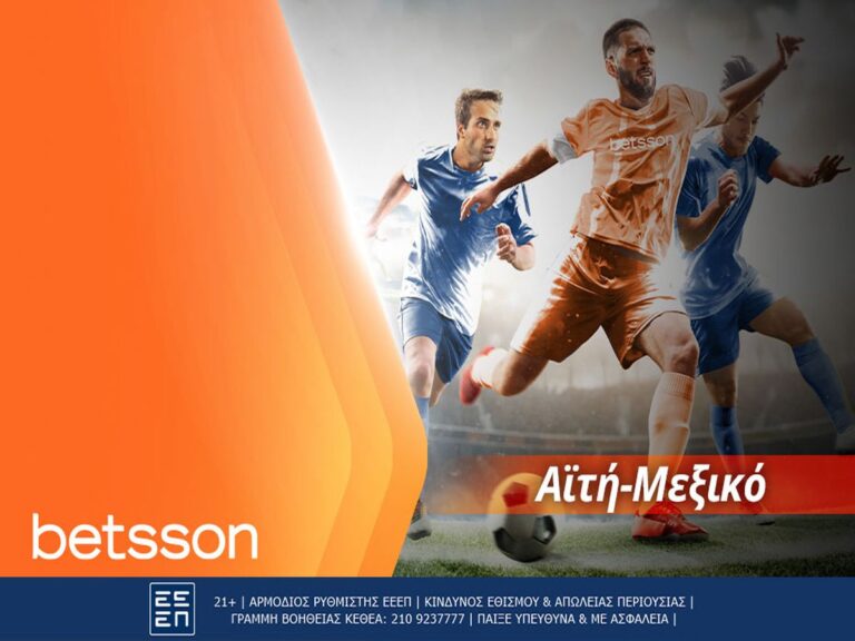 betsson-αϊτή-μεξικό-με-σούπερ-αποδόσεις-220770