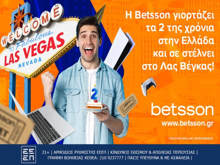 δύο-χρόνια-betsson-με-δώρο-ταξίδι-στο-λας-βέγ-218076