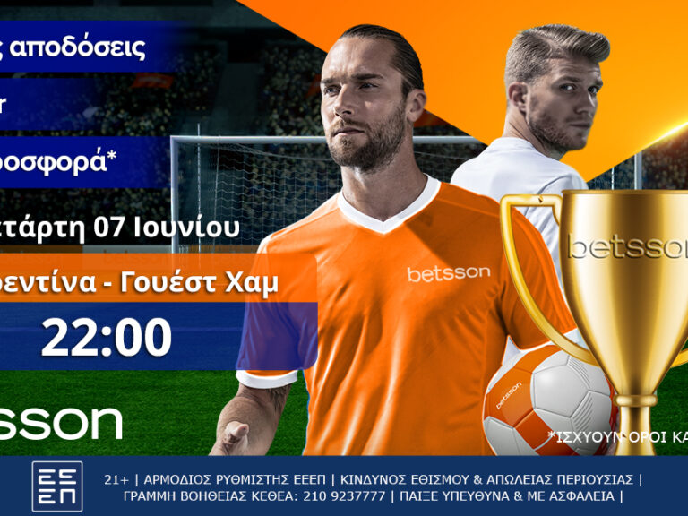 betsson-φιορεντίνα-γουέστ-χαμ-με-κορυφαίες-α-217795