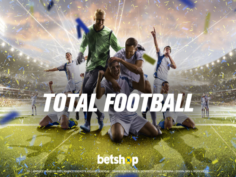 betshop-total-football-προσφορά-στα-προκριματικά-του-τσ-222393