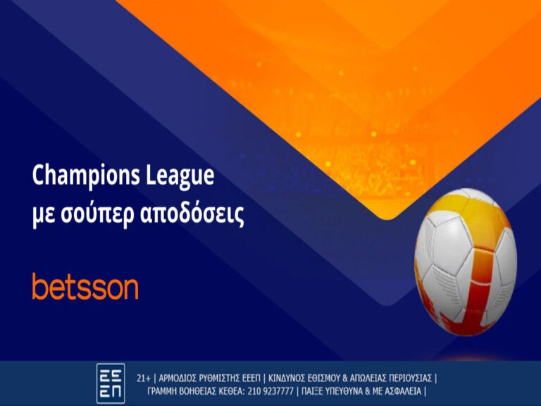 betsson-δυνατά-ματς-στο-champions-league-με-σούπερ-αποδόσε-222661