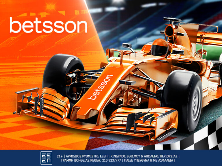 betsson-formula-1-στο-σπα-με-κορυφαίες-αποδόσεις-225268