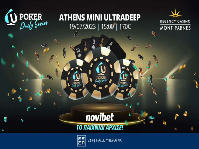 την-τετάρτη-το-novibet-athens-mini-ultradeep-στο-mont-parnes-πάνω-από-40-000e-223522