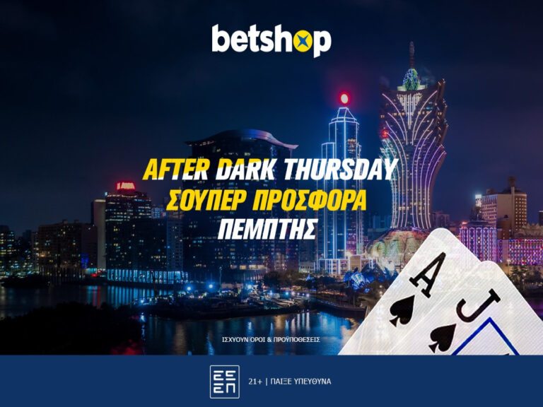 after-dark-thursday-πέφτει-η-νύχτα-στο-live-casino-223850