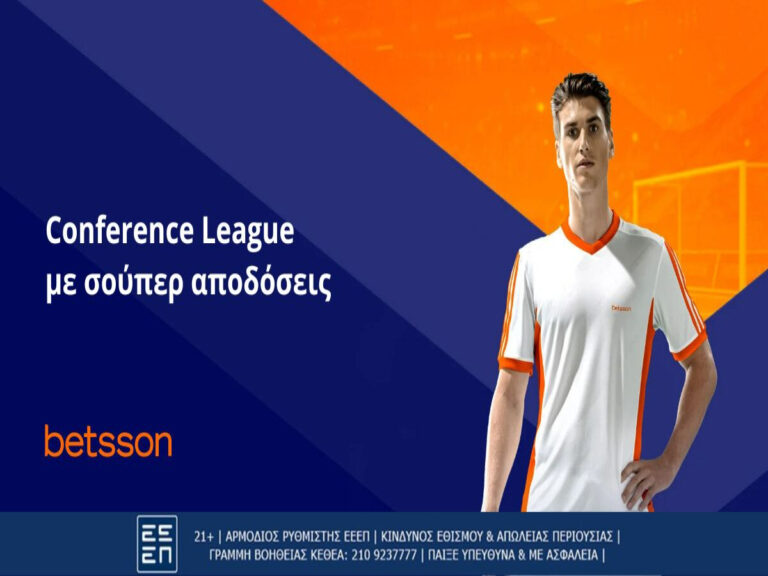 betsson-conference-league-με-σούπερ-αποδόσεις-223903