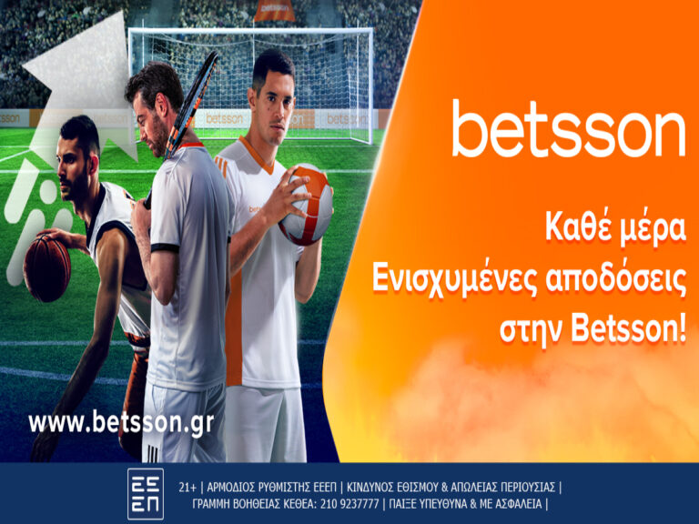 betsson-καθημερινές-ενισχυμένες-αποδόσεις-222664