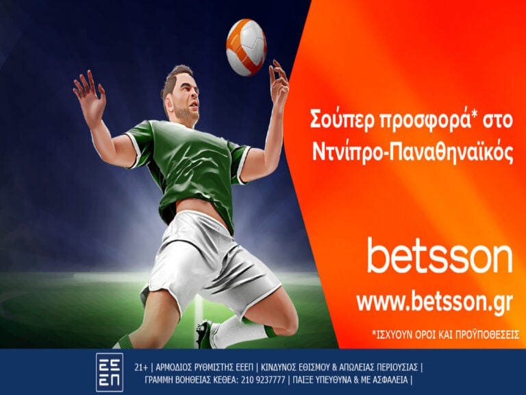 betsson-σούπερ-προσφορά-στο-ντνίπρο-παναθην-224669