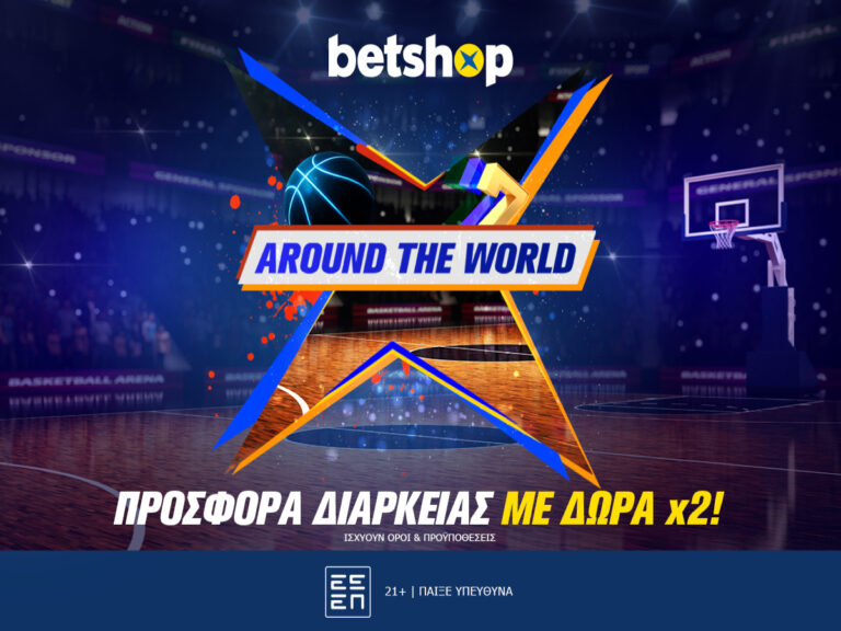 το-betshop-πάει-around-the-world-με-σούπερ-προσφορά-γ-228477