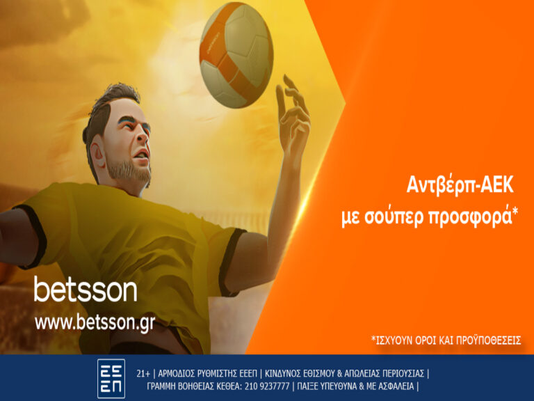 betsson-σούπερ-προσφορά-στο-αντβέρπ-αεκ-230841