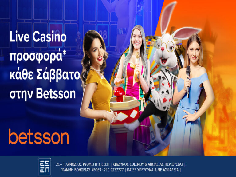 live-casino-προσφορά-κάθε-σάββατο-στην-betsson-228561