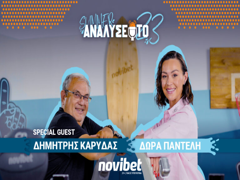 novibet-παγκόσμιο-εθνική-και-αιώνιοι-summer-αν-226647