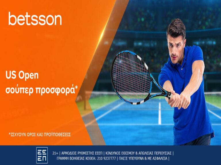 us-open-προσφορά-στην-betsson-232994