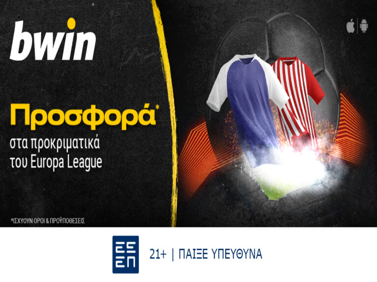 bwin-προσφορά-στα-προκριματικά-του-europa-league-229665