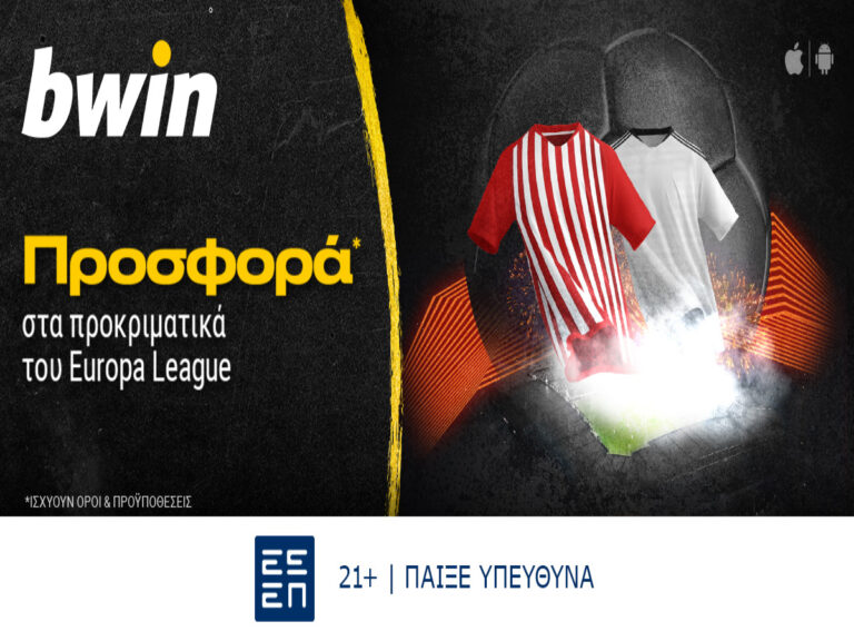 bwin-προσφορά-στα-προκριματικά-του-europa-league-231425