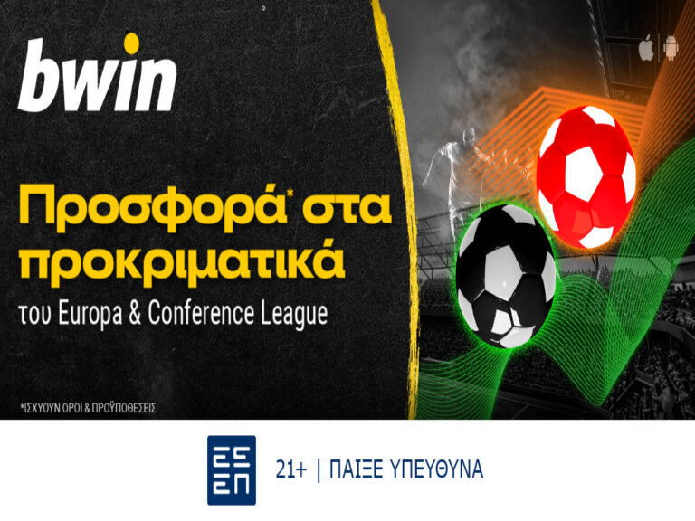 bwin-μοναδική-προσφορά-στα-προκριματικά-233387