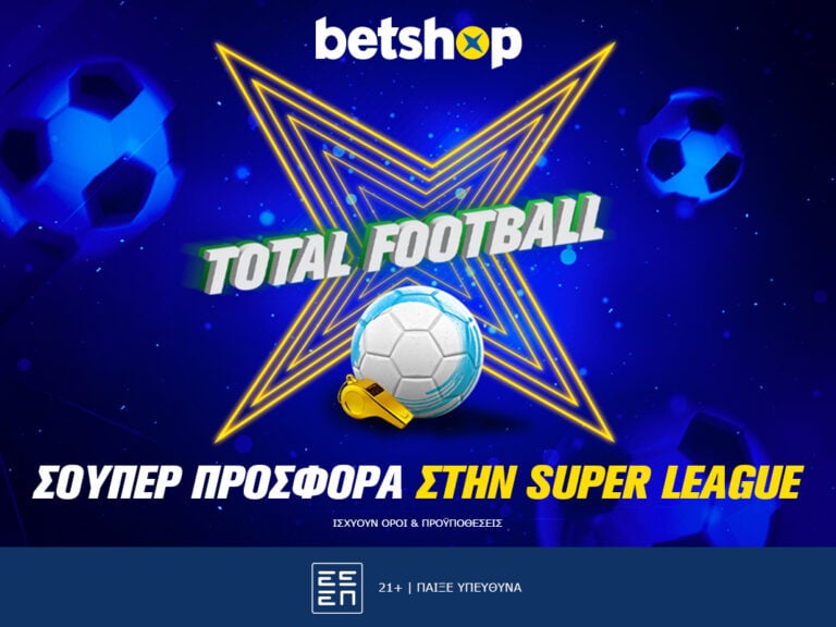 betshop-total-football-προσφορά-στην-super-league-266042