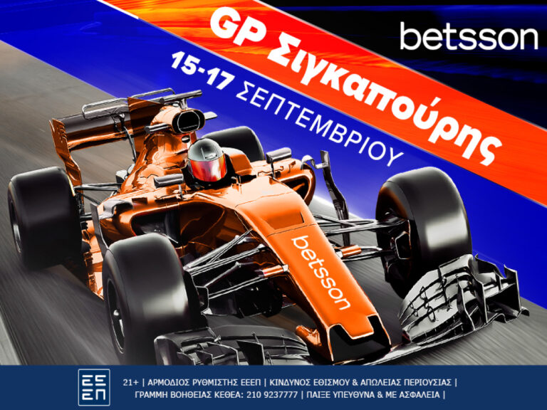 betsson-formula-1-στους-δρόμους-της-σιγκαπούρης-με-σ-236684