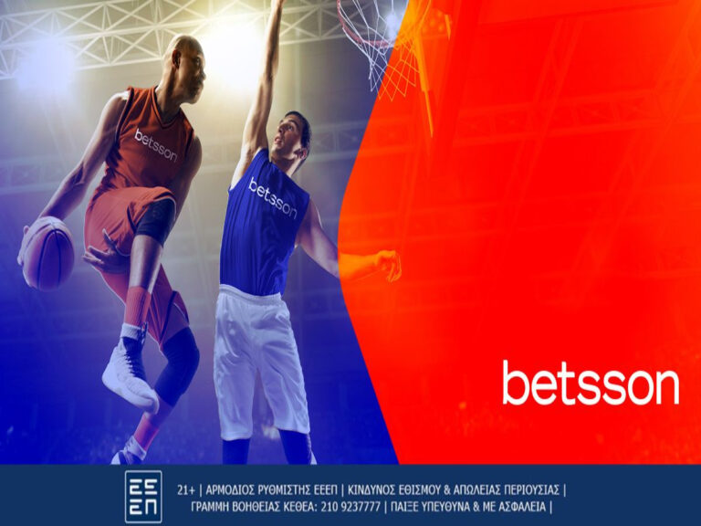 betsson-οι-ημιτελικοί-του-super-cup-ελλάδας-με-κορυφ-240452