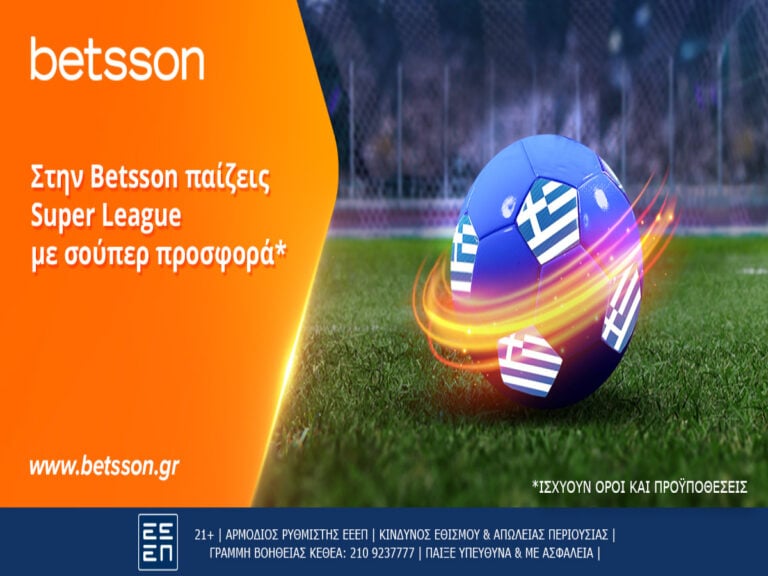 στην-betsson-διαλέγεις-προσφορά-και-παίζεις-239623