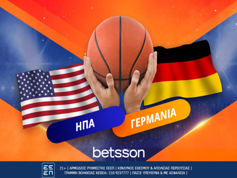 betsson-ηπα-γερμανία-με-κορυφαίες-αποδόσεις-235323