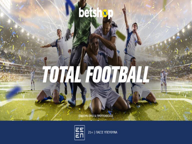 betshop-total-football-προσφορά-σε-premier-και-super-league-247624