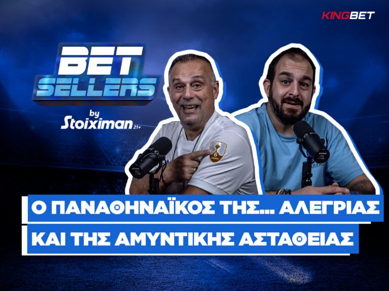 betsellers-o-παναθηναϊκός-της-αλεγρίας-και-της-248631