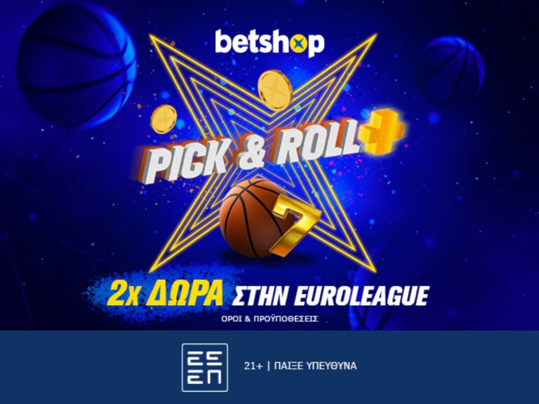 σούπερ-προσφορά-pick-roll-plus-με-διπλό-έπαθλ-242240