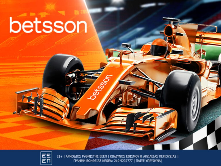 betsson-η-formula-1-τρέχει-στο-μεξικό-με-κορυφαίες-απ-247593