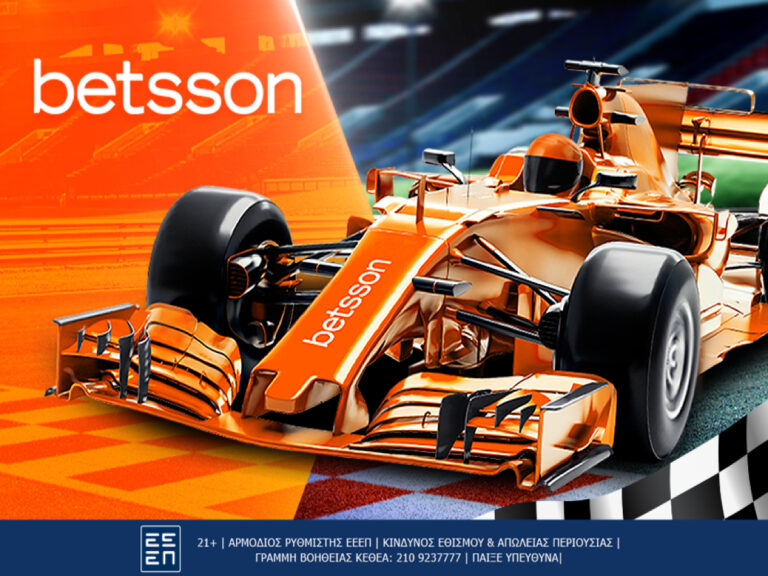 betsson-το-grand-prix-των-ηπα-με-κορυφαίες-αποδόσεις-245636