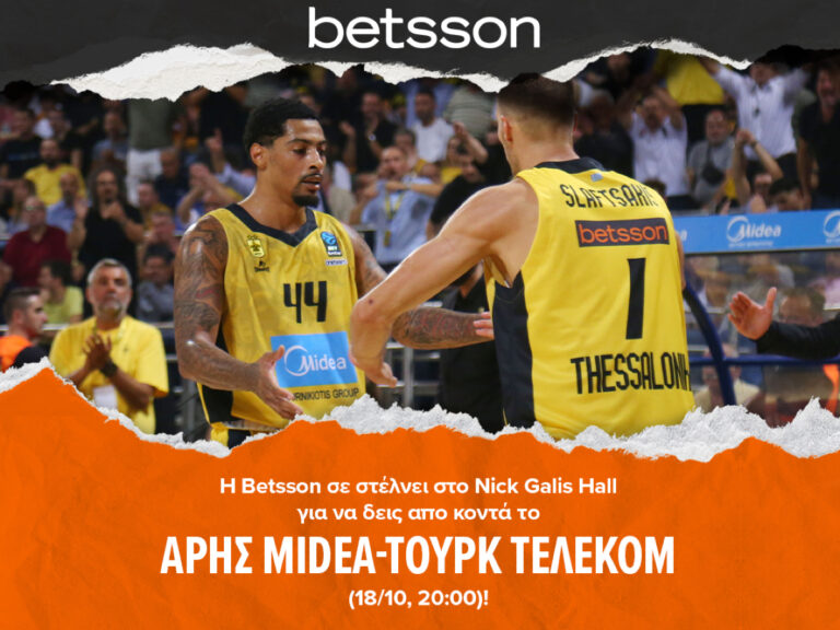 h-betsson-σε-στέλνει-στο-άρης-midea-τουρκ-τέλεκομ-243982