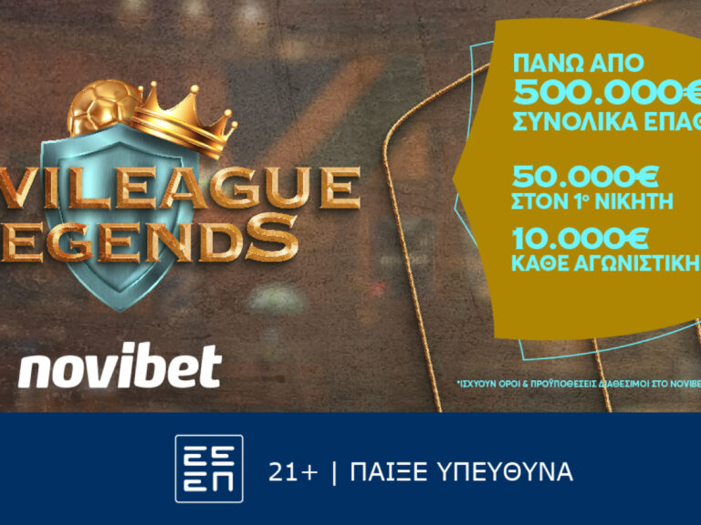 novibet-φουλ-δράση-στο-παρκέ-της-novileague-legends-245155