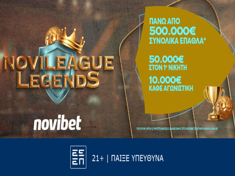 novibet-h-novileague-legends-με-ντέρμπι-αιωνίων-στη-euroleague-242278