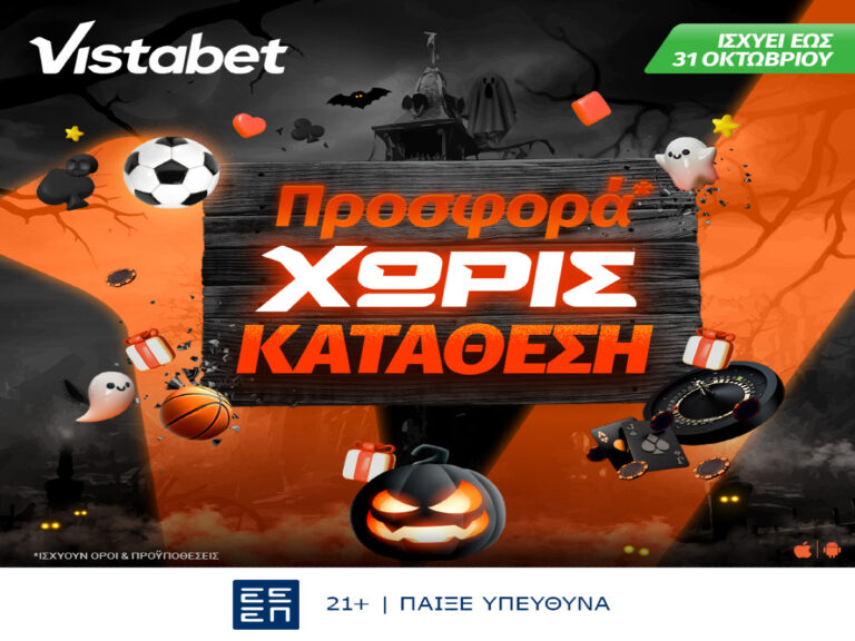 vistabet-προσφορά-χωρίς-κατάθεση-από-άλλη-δ-246559