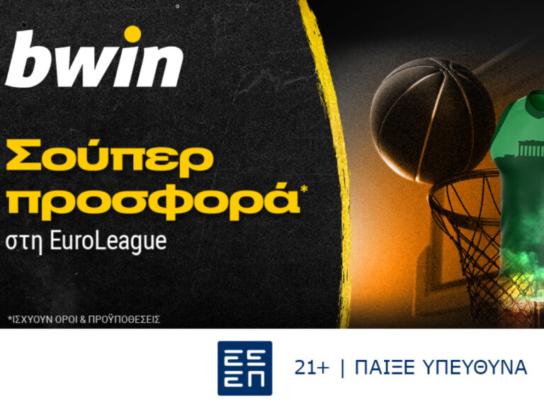 bwin-ενισχυμένη-απόδοση-στους-αγώνες-της-eur-243999