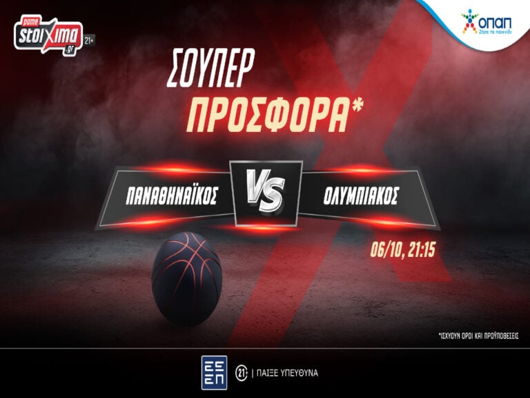 pamestoixima-gr-euroleague-ντέρμπι-αιωνίων-με-σούπερ-προ-242470